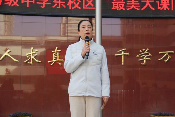 最美大课间 (11)